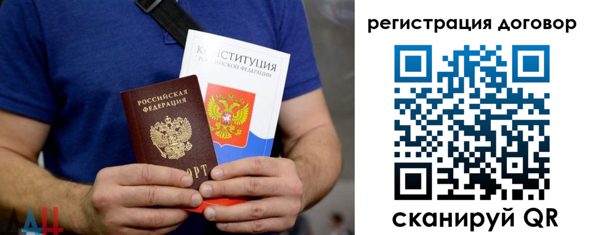прописка от собственника в Глазове